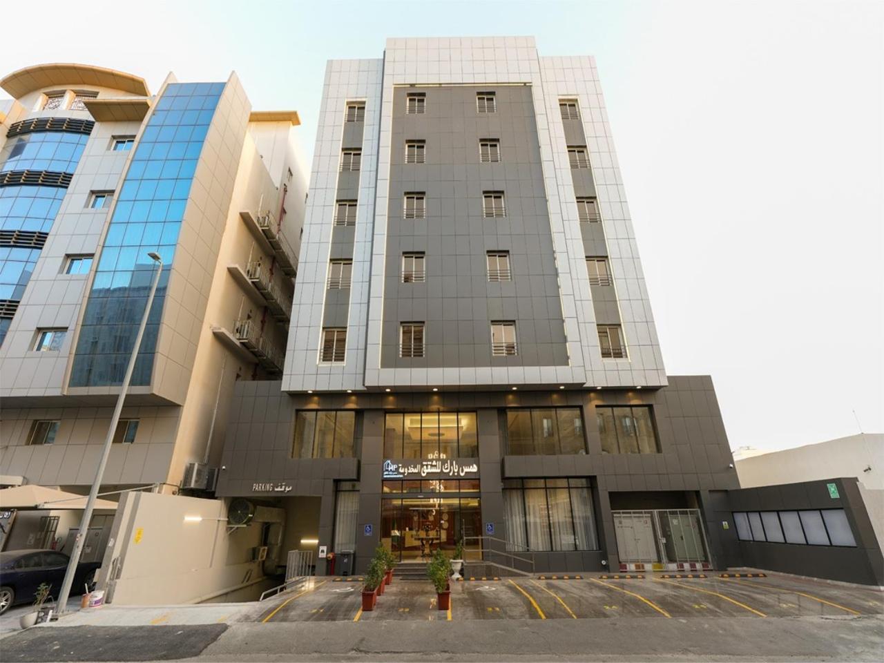 Hams Park Hotel เจดดาห์ ภายนอก รูปภาพ
